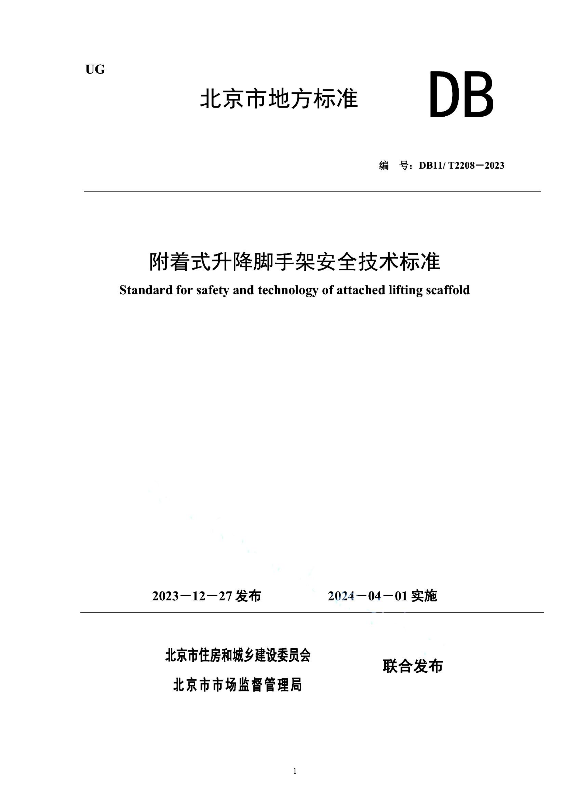 资源详情图